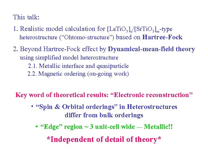 This talk: 1. Realistic model calculation for [La. Ti. O 3]n/[Sr. Ti. O 3]m-type