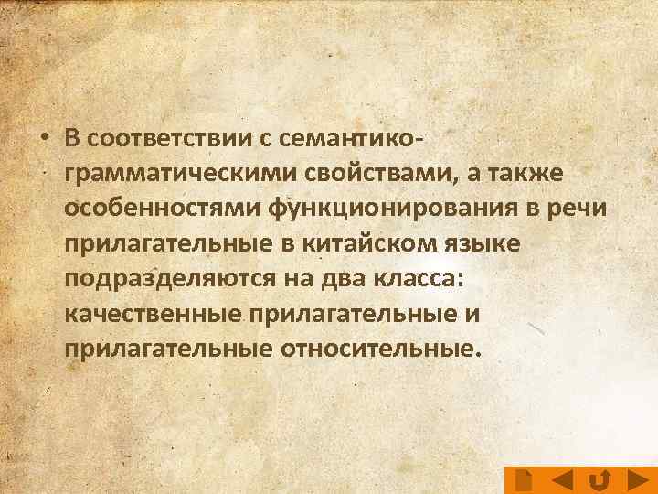 Также особенностью