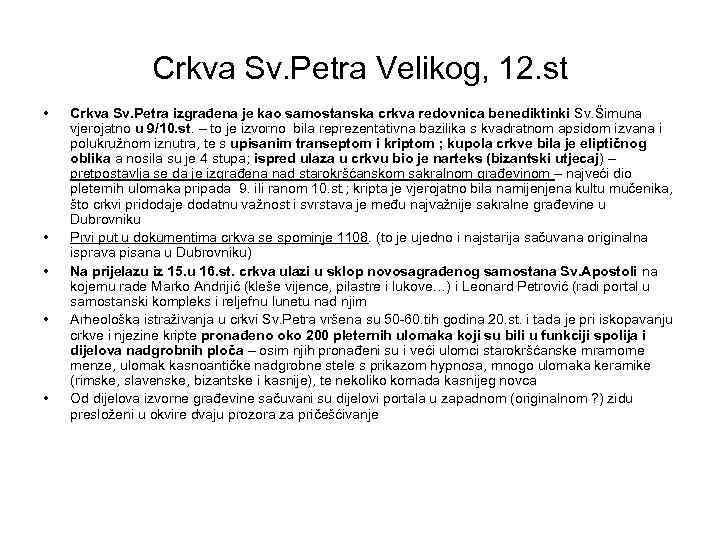 Crkva Sv. Petra Velikog, 12. st • • • Crkva Sv. Petra izgrađena je