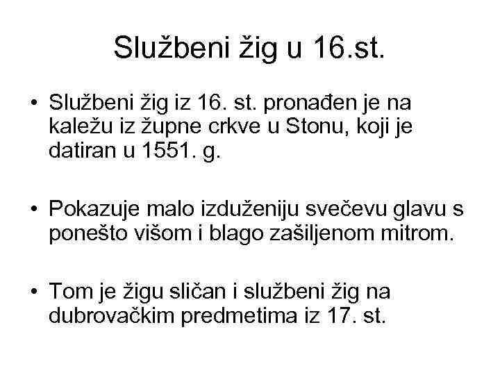 Službeni žig u 16. st. • Službeni žig iz 16. st. pronađen je na