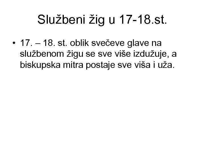 Službeni žig u 17 -18. st. • 17. – 18. st. oblik svečeve glave