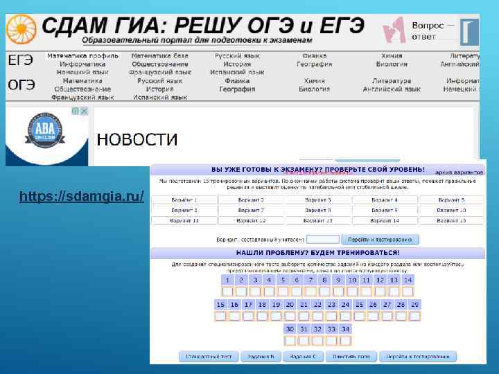 Решу огэ картины