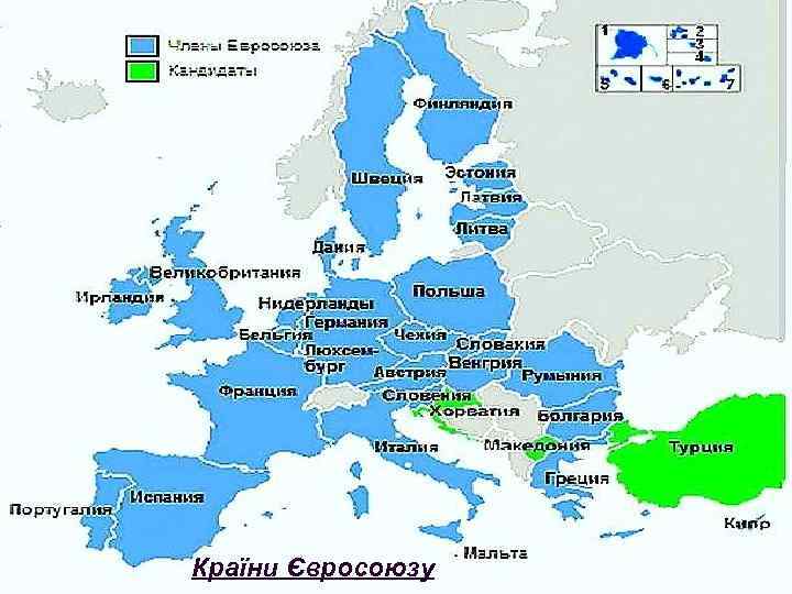 Країни Євросоюзу 