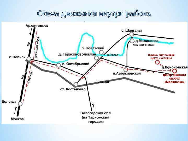 Карта октябрьский устьянского района архангельской области с улицами и домами