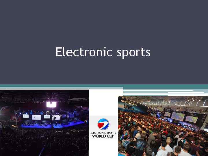 Electronic sports 