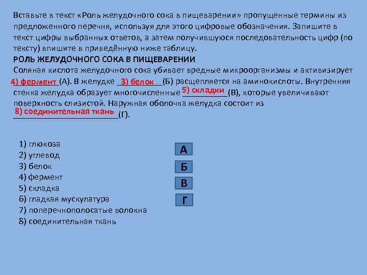 Выберите из предложенного списка вставьте текст