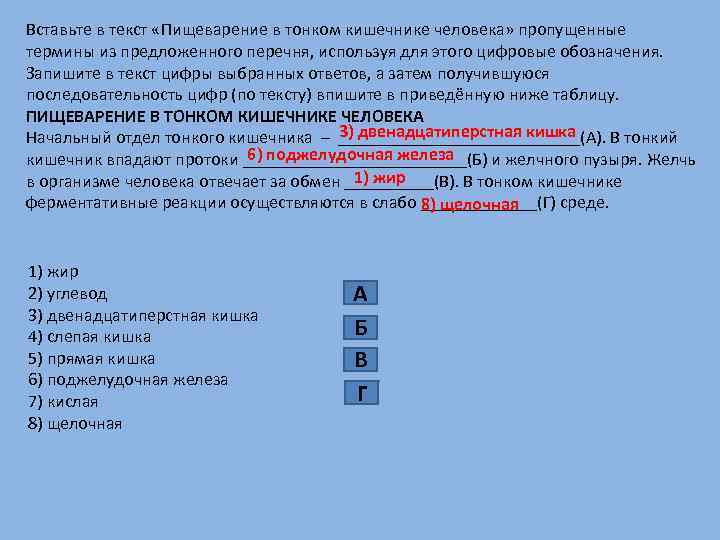 Из предложенного перечня воздействий