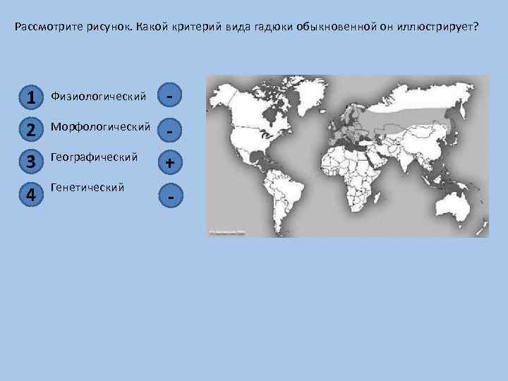 Какой факт иллюстрирует