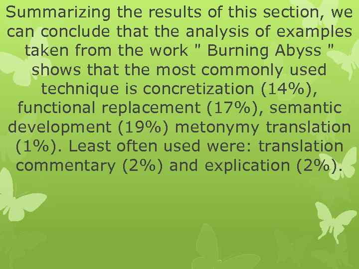 Summarizing the results of this section, we can conclude that the analysis of examples
