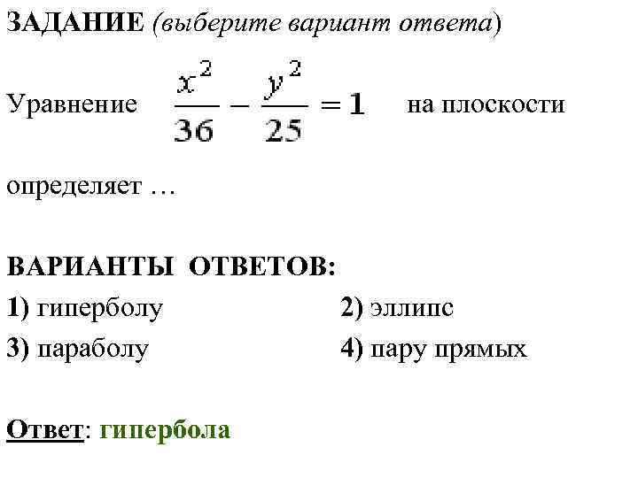 Выберите функции процессора 4 варианта ответов