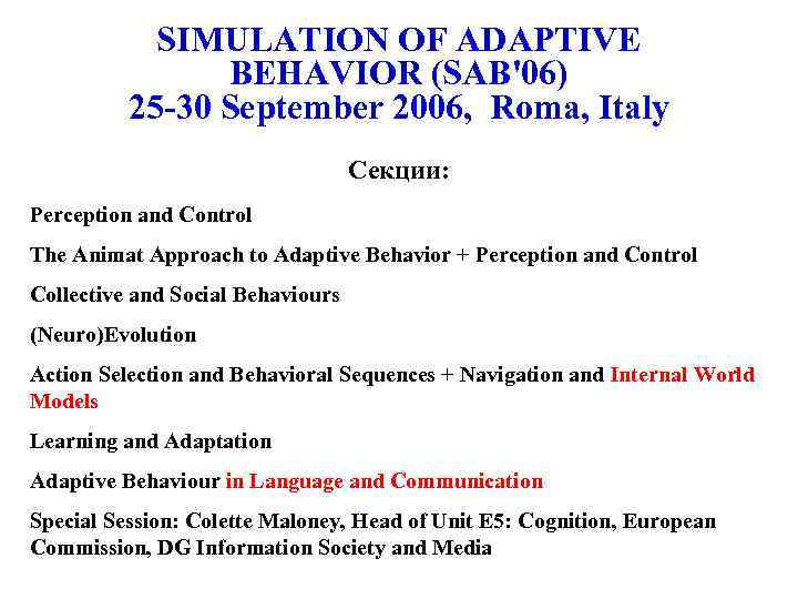 SIMULATION OF ADAPTIVE BEHAVIOR (SAB'06) 25 -30 September 2006, Roma, Italy Секции: Perception and