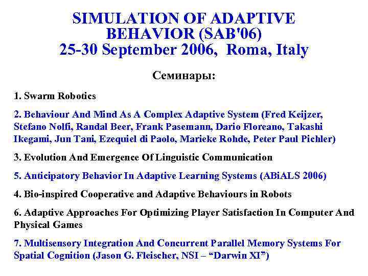 SIMULATION OF ADAPTIVE BEHAVIOR (SAB'06) 25 -30 September 2006, Roma, Italy Семинары: 1. Swarm