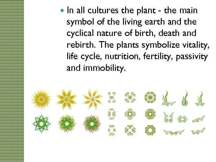  In all cultures the plant - the main symbol of the living earth