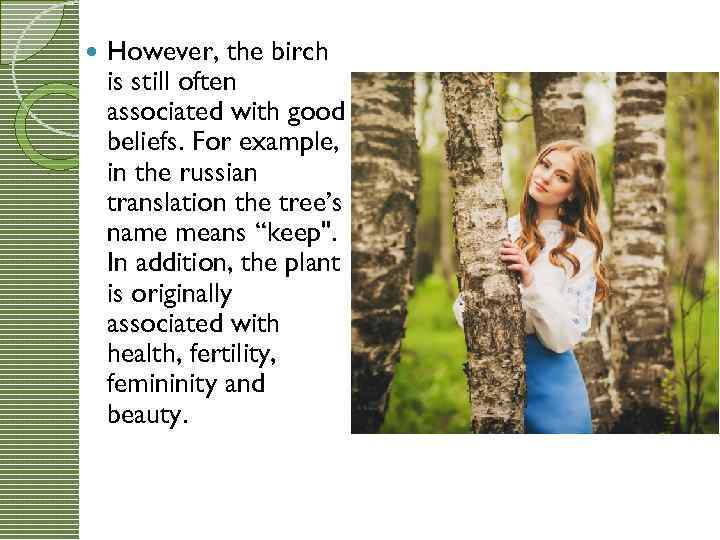  However, the birch is still often associated with good beliefs. For example, in