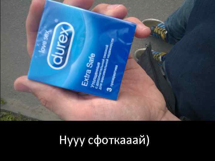 Нууу сфоткааай) 