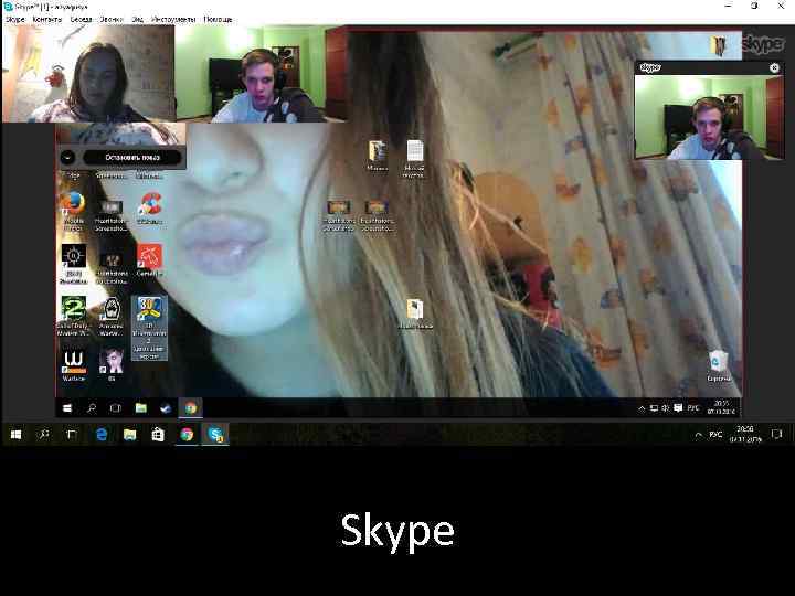 Skype 