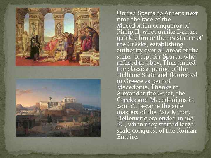 United Sparta to Athens next time the face of the Macedonian conqueror of Philip