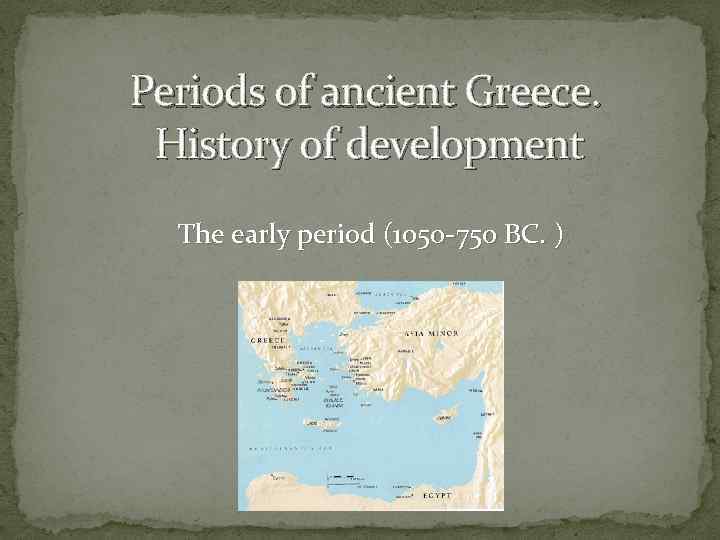 Periods of ancient Greece. History of development The early period (1050 -750 BC. )