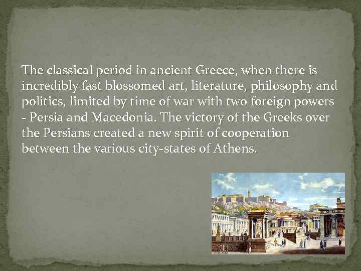 The classical period in ancient Greece, when there is incredibly fast blossomed art, literature,