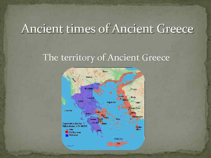 Ancient times of Ancient Greece The territory of Ancient Greece 