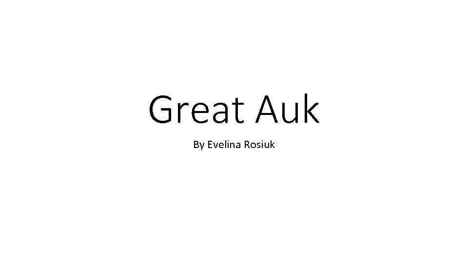 Great Auk By Evelina Rosiuk 