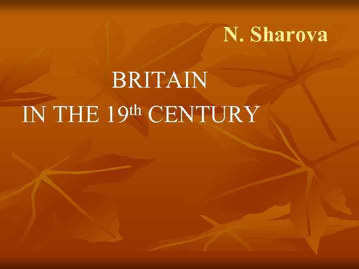 N. Sharova BRITAIN th CENTURY IN THE 19 