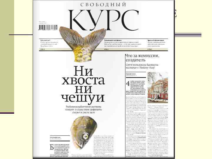 ГРАФИКО-СМЫСЛОВЫЕ ФИГУРЫ 