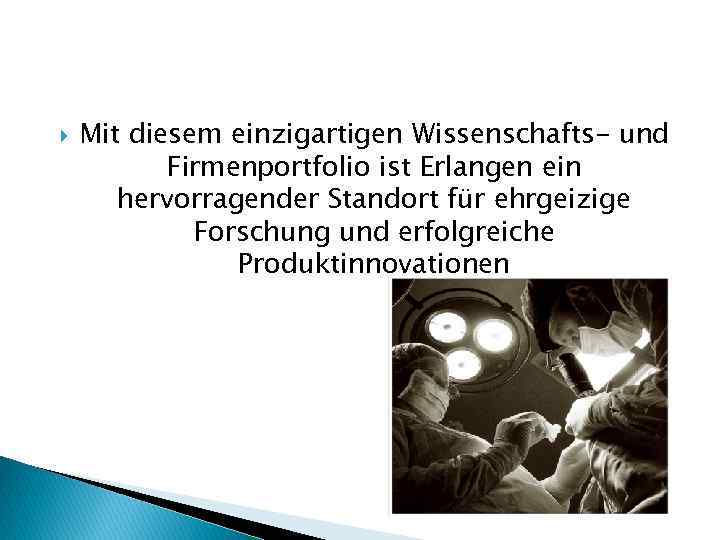  Mit diesem einzigartigen Wissenschafts- und Firmenportfolio ist Erlangen ein hervorragender Standort für ehrgeizige