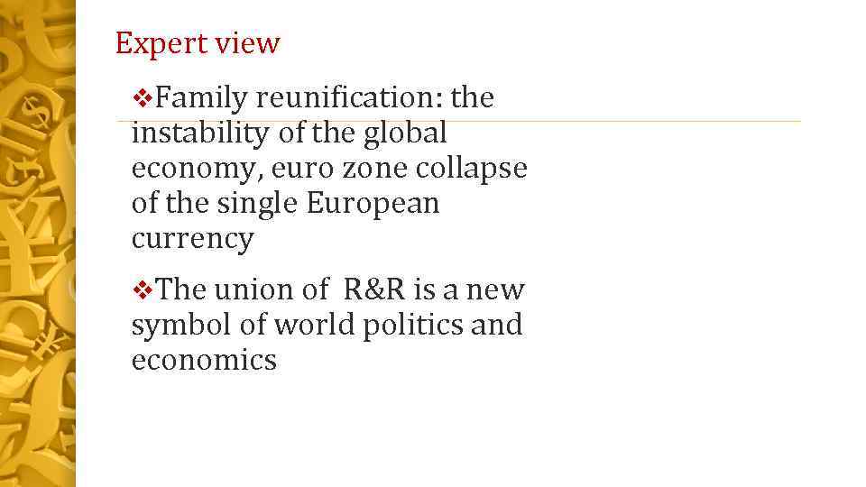 Expert view v. Family reunification: the instability of the global economy, euro zone collapse