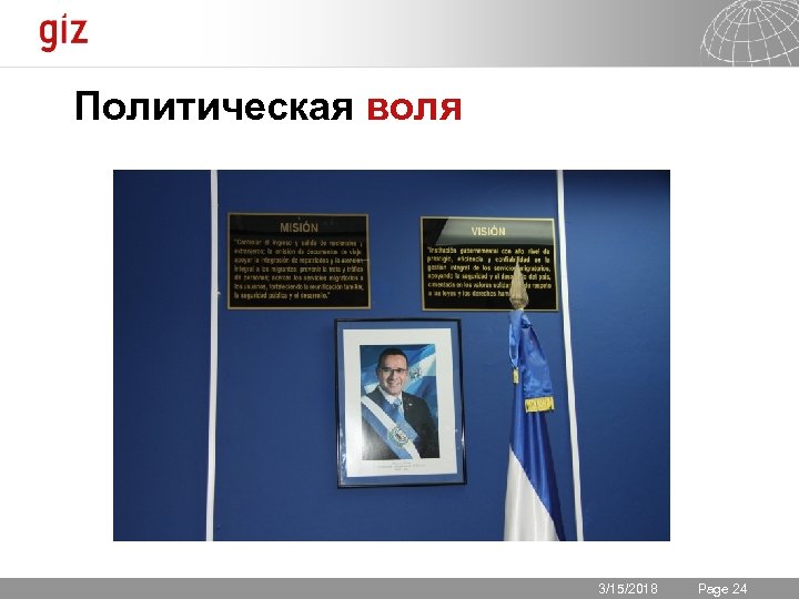 Политическая воля 3/15/2018 Seite 24 Page 24 