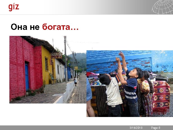 Она не богата… 3/15/2018 Seite 66 Page 