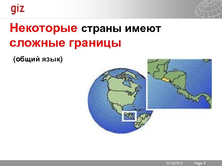 Некоторые страны имеют сложные границы (общий язык) 3/15/2018 Seite 99 Page 