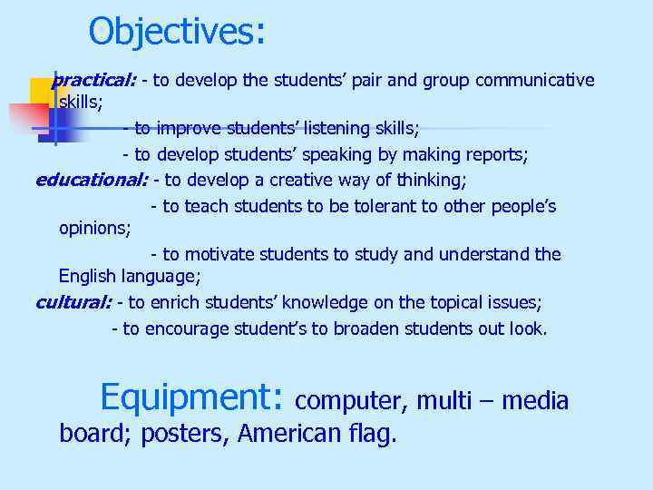 Objectives: practical: - to develop the students’ pair and group communicative skills; - to