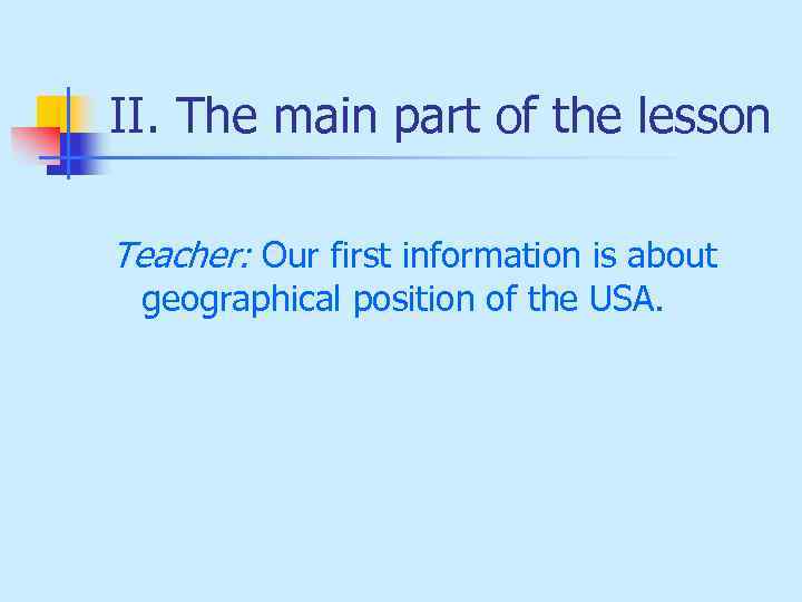 II. The main part of the lesson Teacher: Our first information is about geographical