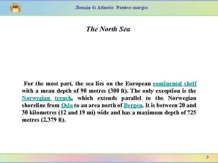 Лекція 6: Atlantic Passive margin The North Sea For the most part, the sea