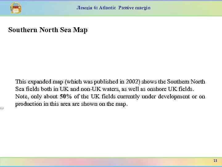 Лекція 6: Atlantic Passive margin Southern North Sea Map This expanded map (which was