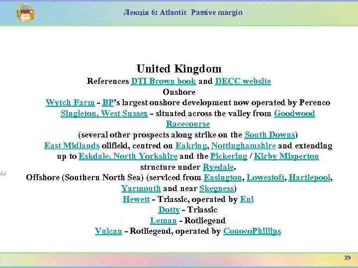 Лекція 6: Atlantic Passive margin United Kingdom References DTI Brown book and DECC website