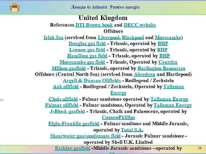 Лекція 6: Atlantic Passive margin United Kingdom References DTI Brown book and DECC website