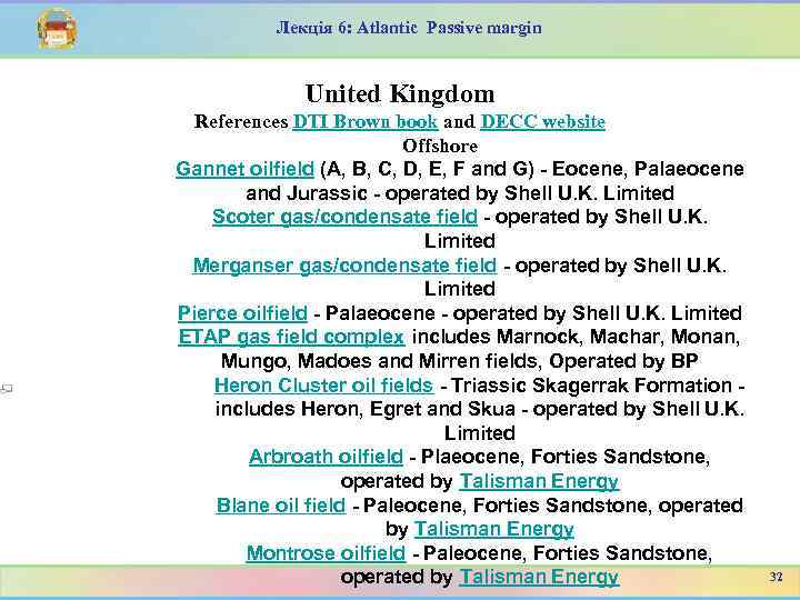 Лекція 6: Atlantic Passive margin United Kingdom References DTI Brown book and DECC website