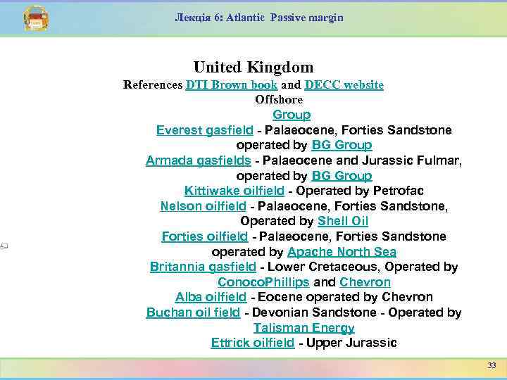 Лекція 6: Atlantic Passive margin United Kingdom References DTI Brown book and DECC website