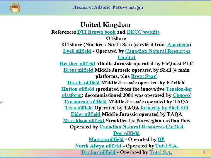 Лекція 6: Atlantic Passive margin United Kingdom References DTI Brown book and DECC website