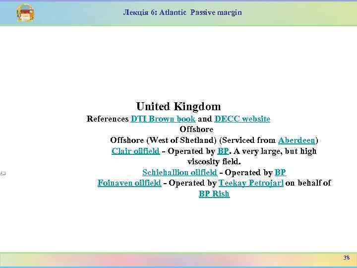 Лекція 6: Atlantic Passive margin United Kingdom References DTI Brown book and DECC website