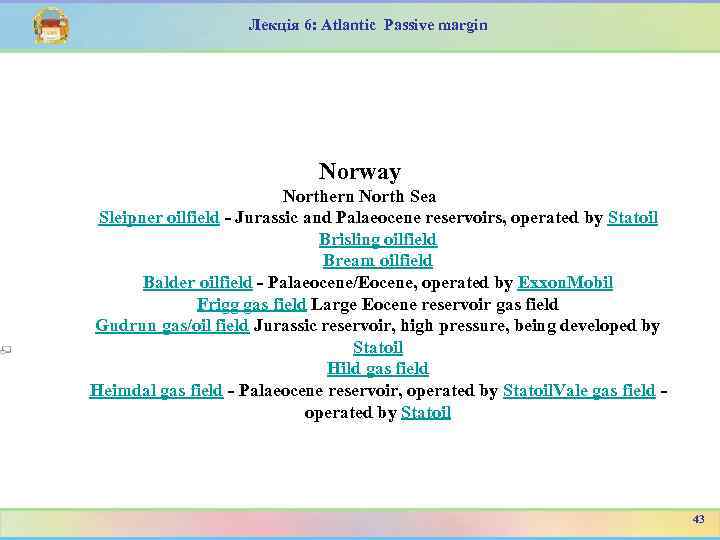 Лекція 6: Atlantic Passive margin Norway Northern North Sea Sleipner oilfield - Jurassic and