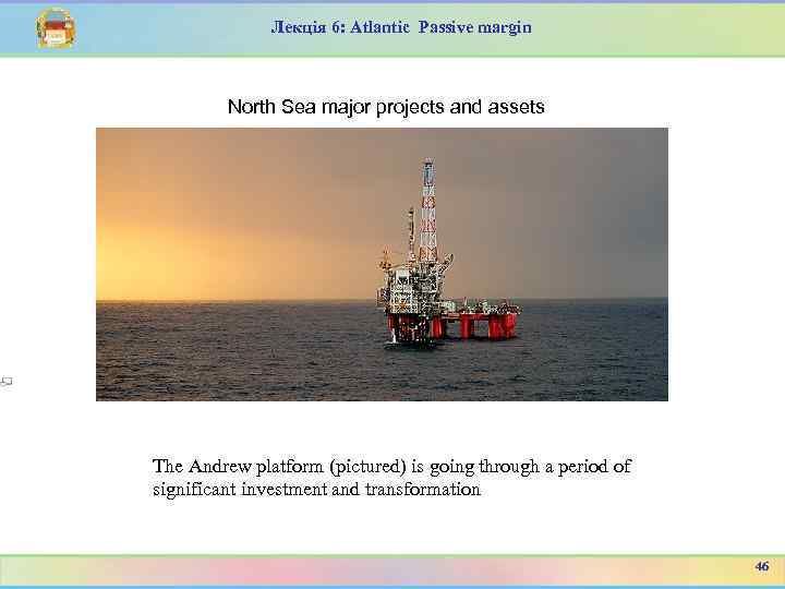 Лекція 6: Atlantic Passive margin North Sea major projects and assets The Andrew platform