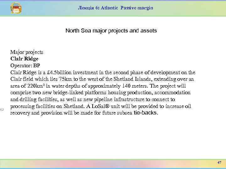 Лекція 6: Atlantic Passive margin North Sea major projects and assets Major projects Clair