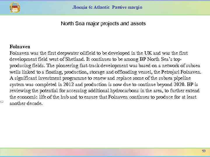 Лекція 6: Atlantic Passive margin North Sea major projects and assets Foinaven was the