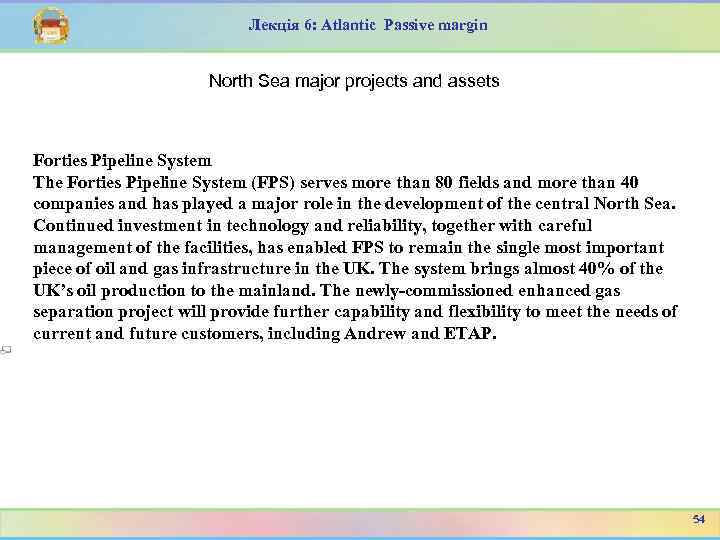 Лекція 6: Atlantic Passive margin North Sea major projects and assets Forties Pipeline System