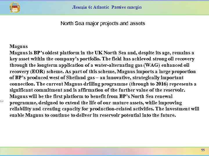 Лекція 6: Atlantic Passive margin North Sea major projects and assets Magnus is BP’s