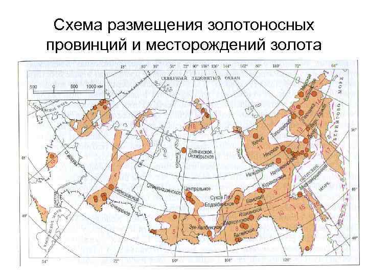 Крупнейшие месторождения золота расположены. Месторождения золота в России. Схема золоторудного месторождения.