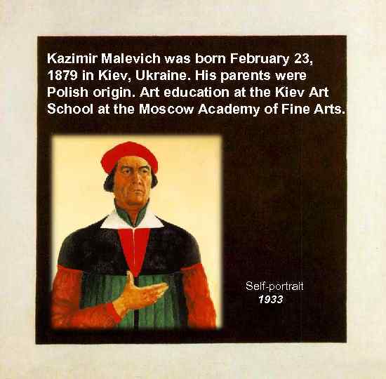Kazimir Malevich was born February 23, 1879 in Kiev, Ukraine. His parents were Polish